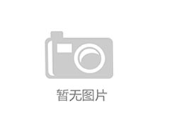 新浦京官方网站_2019年保山工伤保险最新规定:赔偿标准、范围、流程