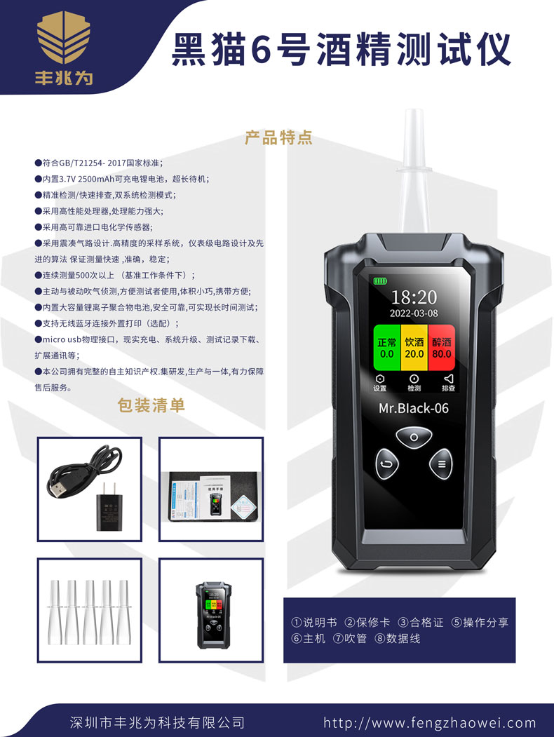 黑猫6号_01.jpg