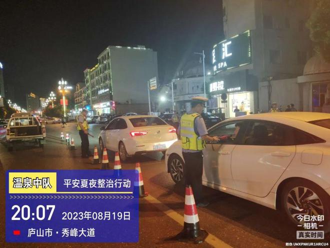 夏季行动 | 守夏夜，护平安，庐山市公安交警再出发！